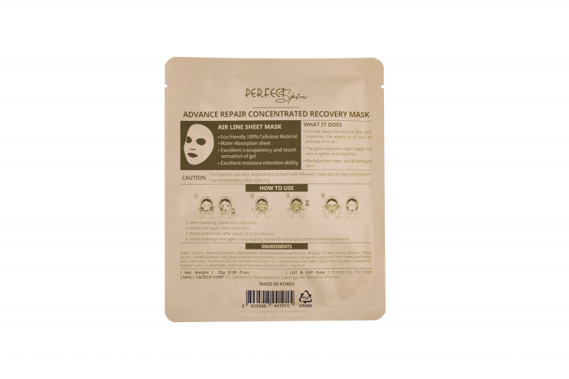 Mặt Nạ Tinh Chất Cô Đặc, Tái Sinh, Phục Hồi Da - Concentrated Recovery Mask [8]